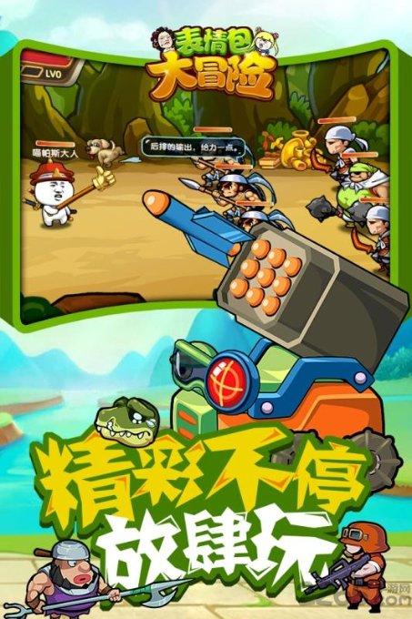 海盗寻宝记选关版