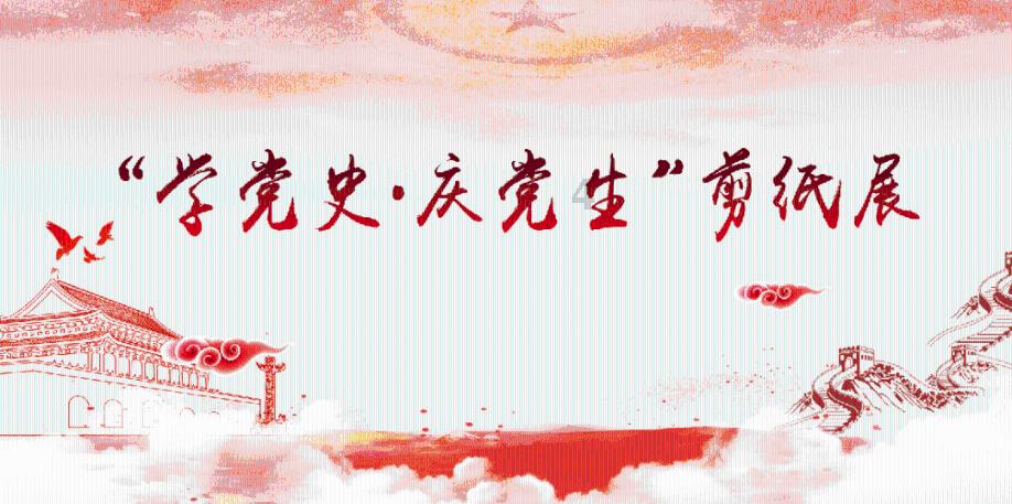 仙剑奇侠传
