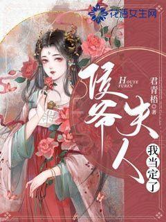 可爱女孩当管家